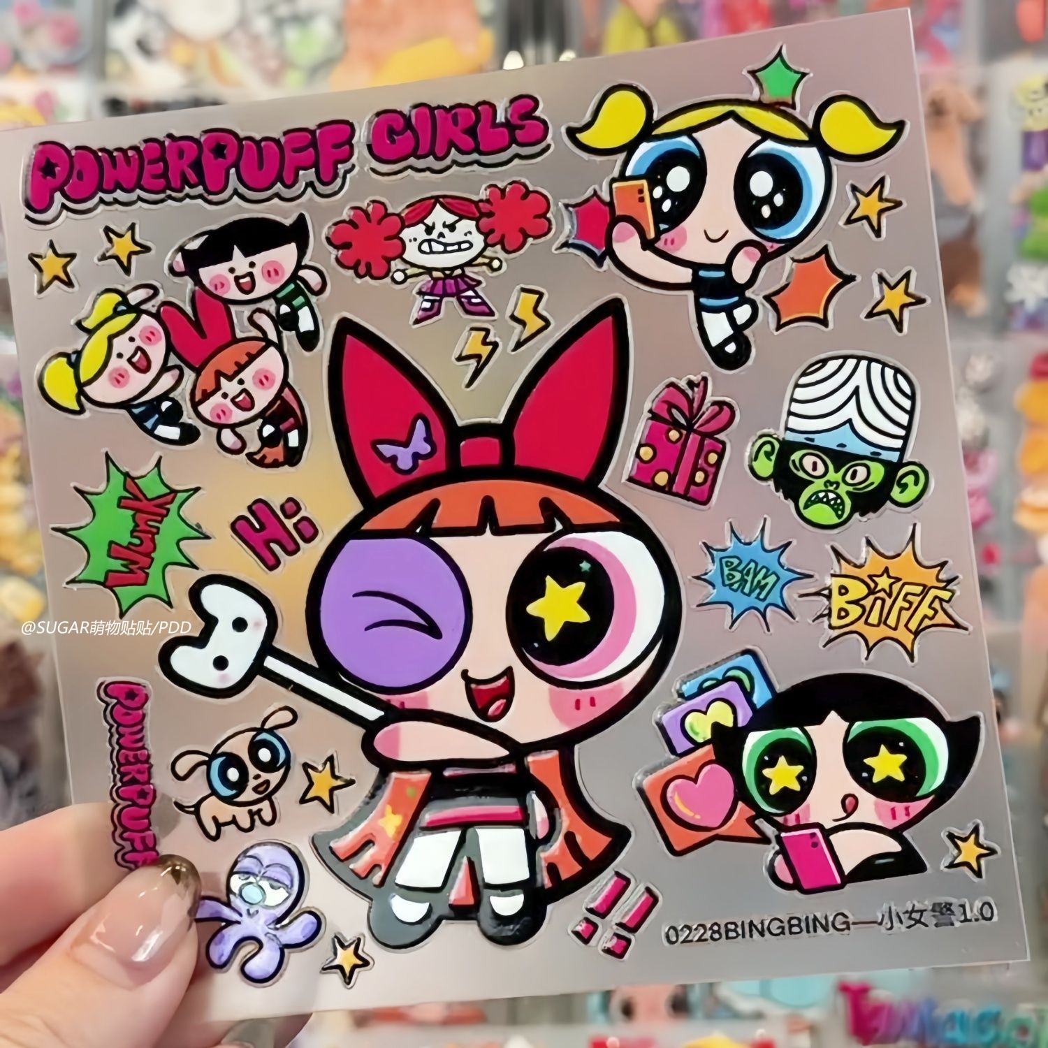 Laptop Accessories Toy - Kawaii Powerpuff Kız Karakter Çıkartma Sayfaları