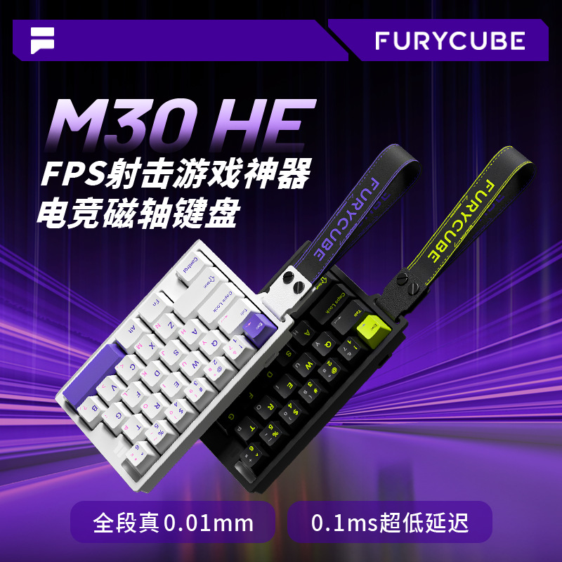 FURYCUBE M30HE Mekanik Klavye  - Laptop Accessories Productivity incelemesi ve fiyatı