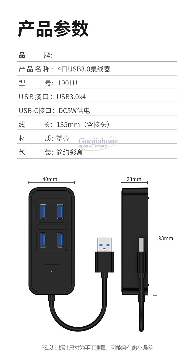 Sınır ötesi USB3.0 hub, USB ar - Usb C Docking Hub incelemesi ve fiyatı